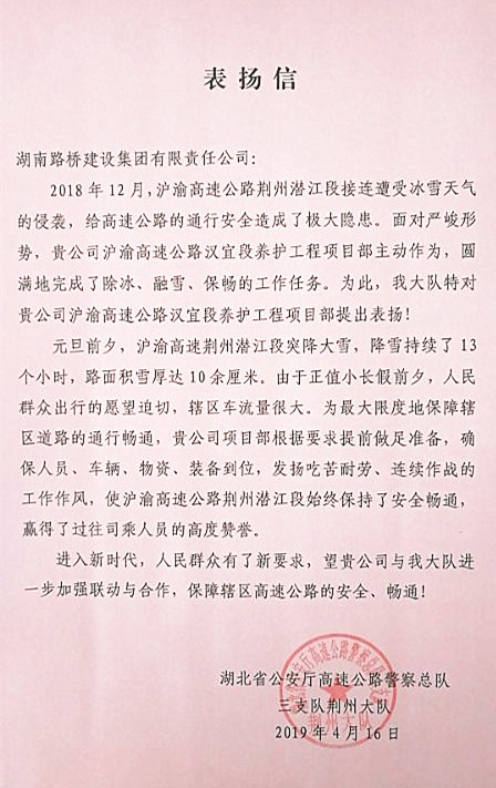 中国·金沙(js93252-VIP认证)老品牌 - GREEN LIFE