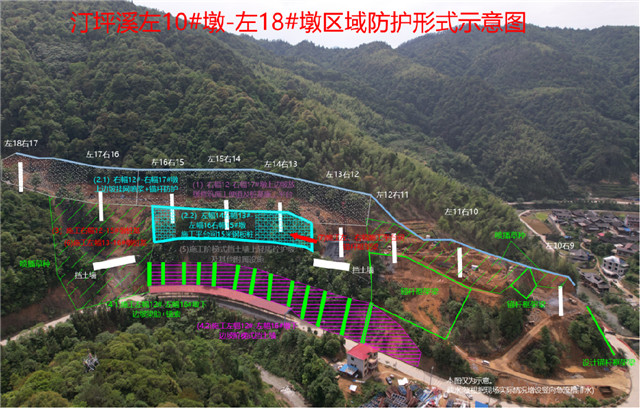 汀坪溪大桥9-18号桩基位置所有位于陡坡之上(图示).jpg