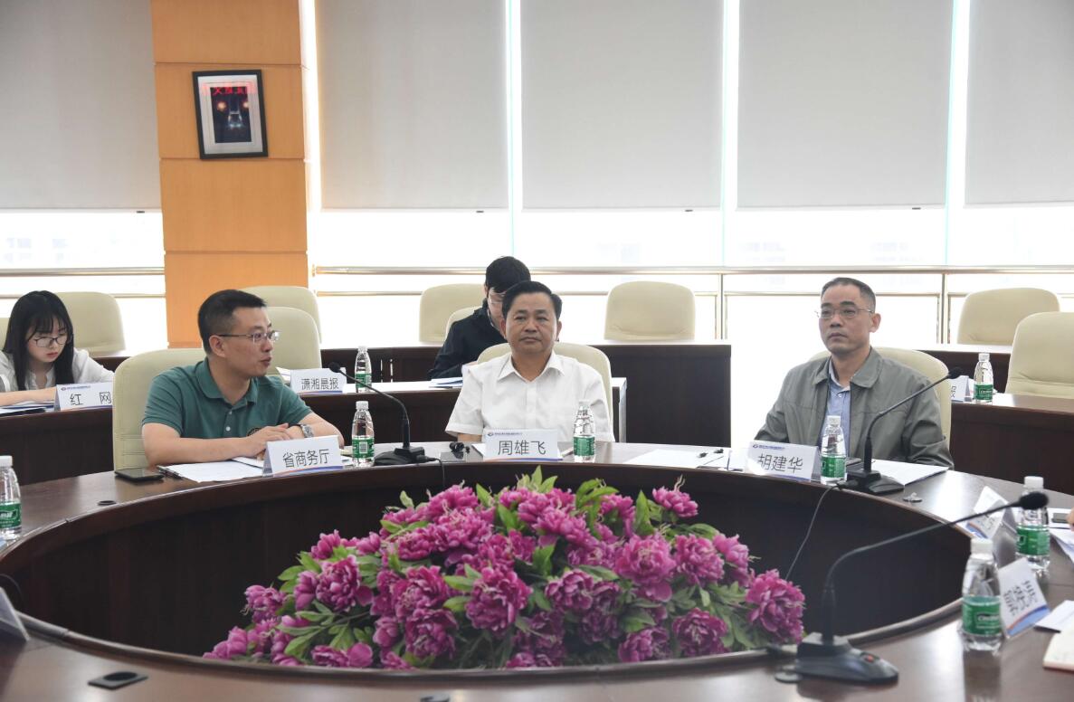 中国·金沙(js93252-VIP认证)老品牌 - GREEN LIFE